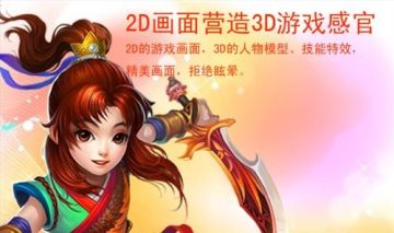 畫江山最新圖片