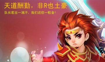 畫江山最新圖片