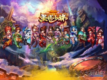 谁说少林不柔情 《神雕侠侣》六重豪礼送新手福利