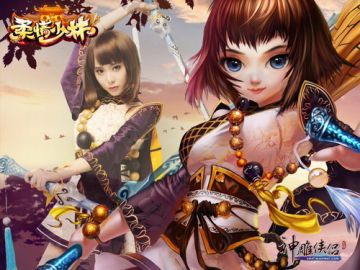 谁说少林不柔情 《神雕侠侣》六重豪礼送新手福利