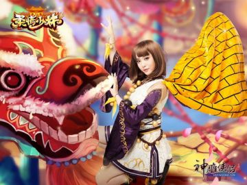 谁说少林不柔情 《神雕侠侣》六重豪礼送新手福利