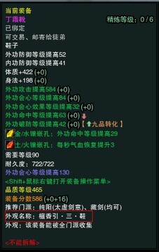 �����桶����3���°�����¹�ʹ��ָ��