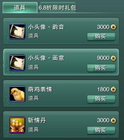 �����桶����3���°�����¹�ʹ��ָ��