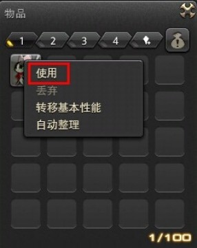 ���ջ���14�������͵���ʹ�÷�������