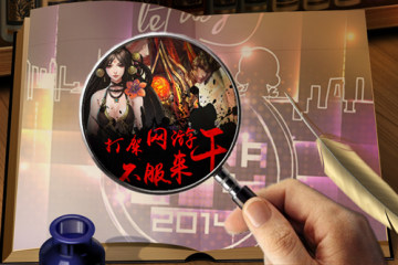 DаչChinaJoyءˎ FwѪY