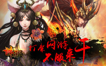  DаչChinaJoyءˎ FwѪY