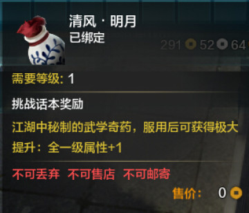 �̽�ս���� ��ս����ս������ͨ�ع���