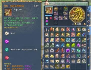 剑灵浊魔窟一次18金 白青山脉单刷赚钱好去处