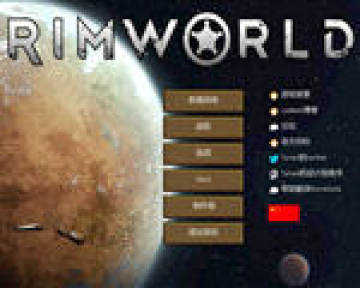 Rimworld环世界a13版边缘军工mod安卓版 飞翔下载