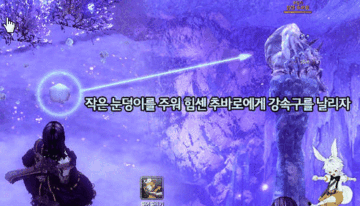 Snap31.gif 剑灵雪人洞攻略 1号BOSS大力丘八佬打法详解