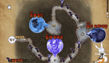 Snap32.gif 剑灵雪人洞攻略 1号BOSS大力丘八佬打法详解