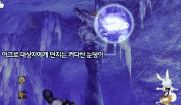 Snap34.gif 剑灵雪人洞攻略 1号BOSS大力丘八佬打法详解