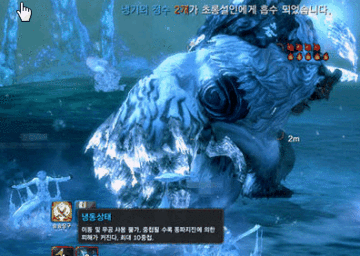 Snap48.gif 剑灵雪人洞攻略 3号BOSS灯笼雪人打法详解