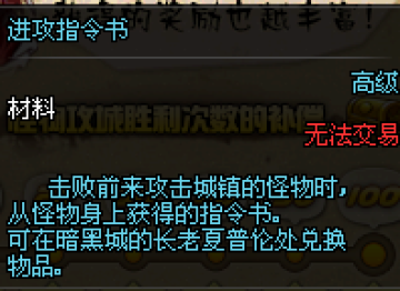 ��DNF���°���﹥����ʲô����