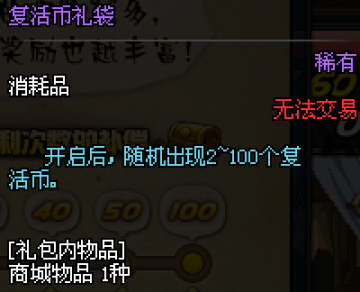 ��DNF���°���﹥����ʲô����