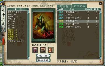 �´�����2