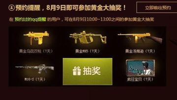 ��Խ��������ͼƬ