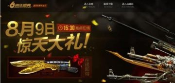 ��Խ��������ͼƬ