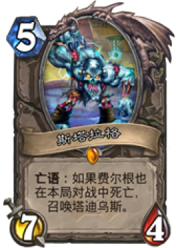 NAXX����������Ԥ�棺����ʮ�����ӿ���