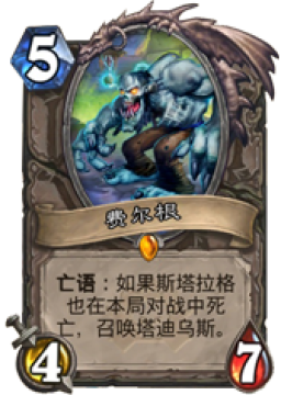 NAXX����������Ԥ�棺����ʮ�����ӿ���