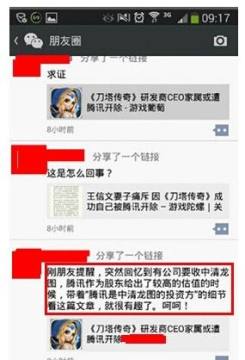 ��������������֮�ޱ���Ѷ���� �������Ļ�Ӧ-542