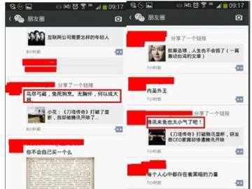 ��������������֮�ޱ���Ѷ���� �������Ļ�Ӧ-627