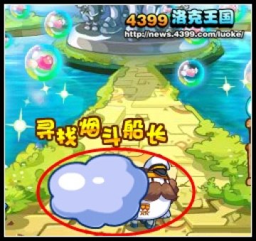 洛克王国8月22日活动玩法爆料