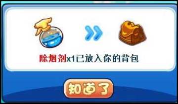 洛克王国烟斗船长怎么得 烟斗船长在哪抓