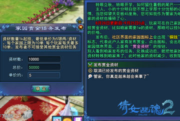 ��ٻŮ�Ļ�2��2014��ٻ-�����ͽ��ʲģ���1w�ʲ�Ը��5w��