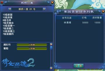 ��ٻŮ�Ļ�2��2014��ٻ-������ͽ��ʲġ�