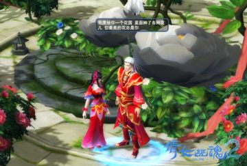 ��ٻŮ�Ļ�2��2014��ٻ-�ͽ��ʲ�