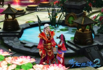 ��ٻŮ�Ļ�2��2014��ٻ-�ͽ��ʲ�