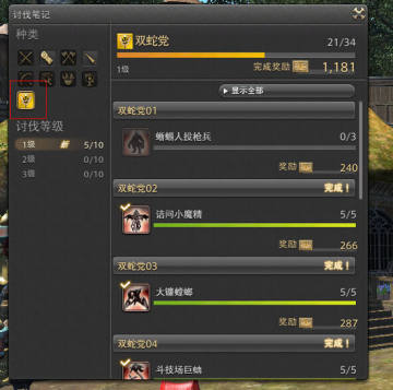 �����ջ���14������Ʊ��ȡ��������