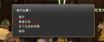 �����ջ���14������Ʊ��ȡ��������