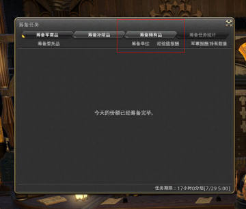 �����ջ���14������Ʊ��ȡ��������