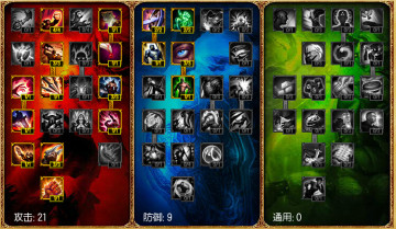 Ӣ������21-9-0