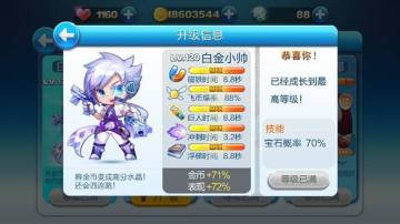 ������ܳ�˧�׽�С˧��������ͼ