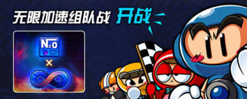 9代棉花糖登场 《跑跑卡丁车》免费送礼再升级 9代棉花糖登场 《跑跑卡丁车》免费送礼再升级