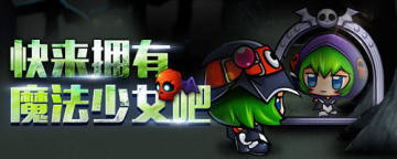 9代棉花糖登场 《跑跑卡丁车》免费送礼再升级 9代棉花糖登场 《跑跑卡丁车》免费送礼再升级