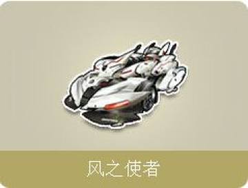 《QQ飞车》疯狂国庆节活动