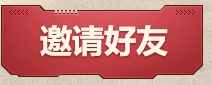 ��cf���ֵ����ɳĮ��쭻 ĩ·����н���3����Ϸ�齱��M4A1-�ڻ�