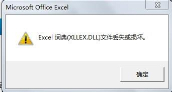 xllex.dll؈D0