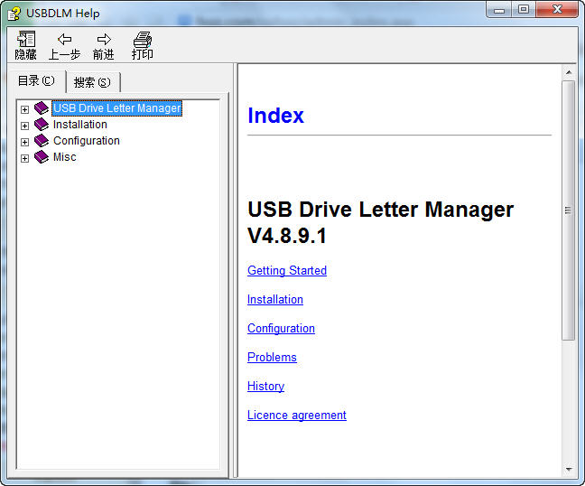 UPP USB Drive Letter Manager(USBDLM)؈D0