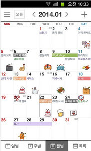 Naver Calendar(NaverՕ°)V3.1.0ٷ؈D0