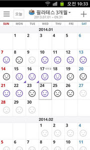 Naver Calendar(Naver°)V3.1.0ٷͼ1