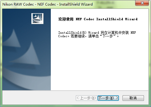 Nikon NEF Codecͼ0