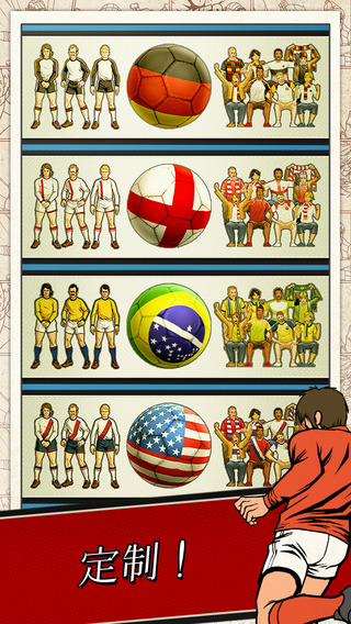 Football(ָ)v1.4.0؈D4