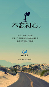 WIݔ뷨AndroidV2.1.2 ٷ؈D0