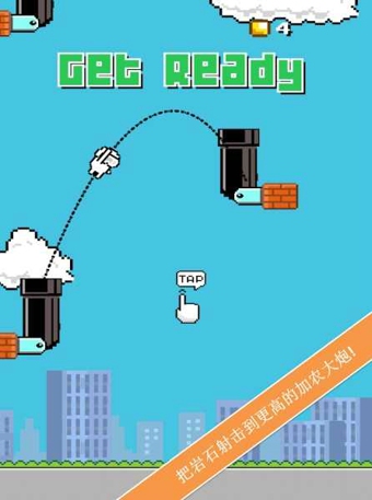 Swing Cannon(ҡڵĴ)v1.3ͼ0