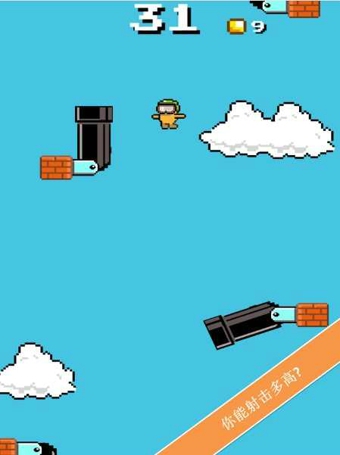 Swing Cannon(ҡڵĴ)v1.3ͼ2